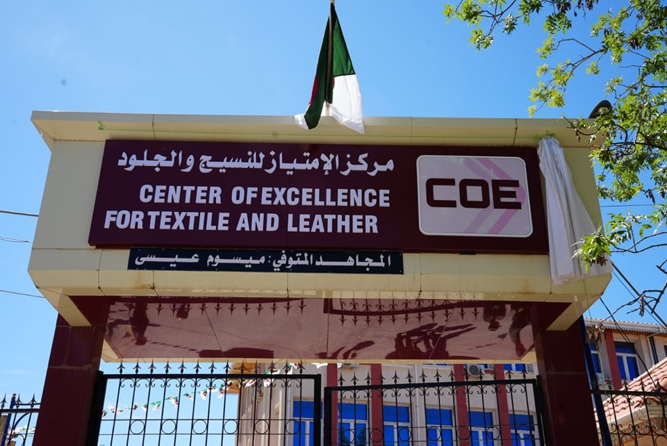 Read more about the article Inauguration of the Moudjahid Missoum Issa Center of Excellence for Textile and Leather