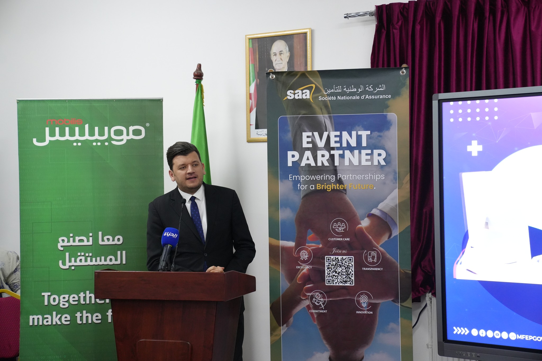 Read more about the article الإطلاق الرسمي لـ 40 تخصص جديد في تكنولوجيا المعلومات من الرحمانية