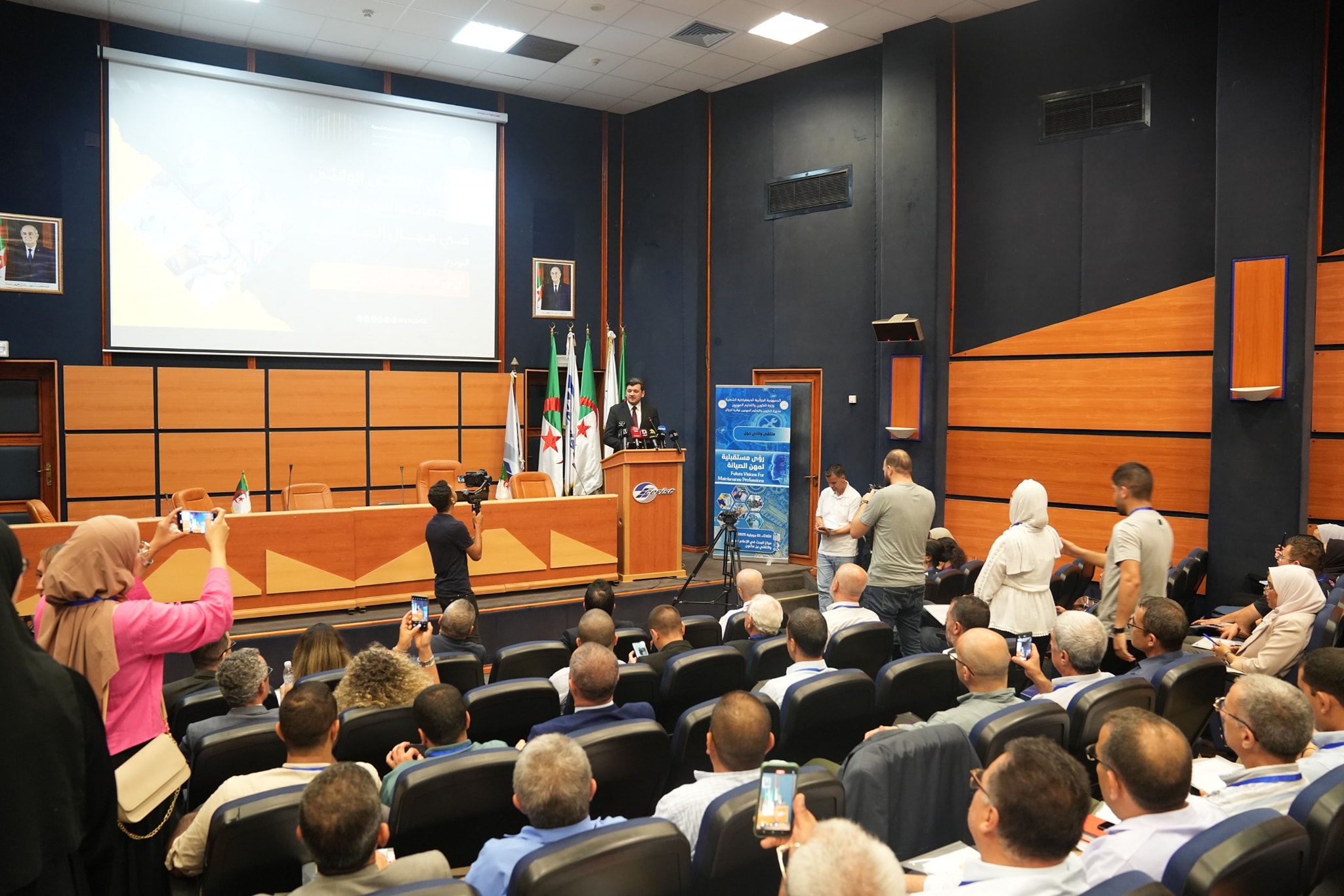 Read more about the article الملتقى الولائي حول الرؤى المستقبلية لمهن الصيانة