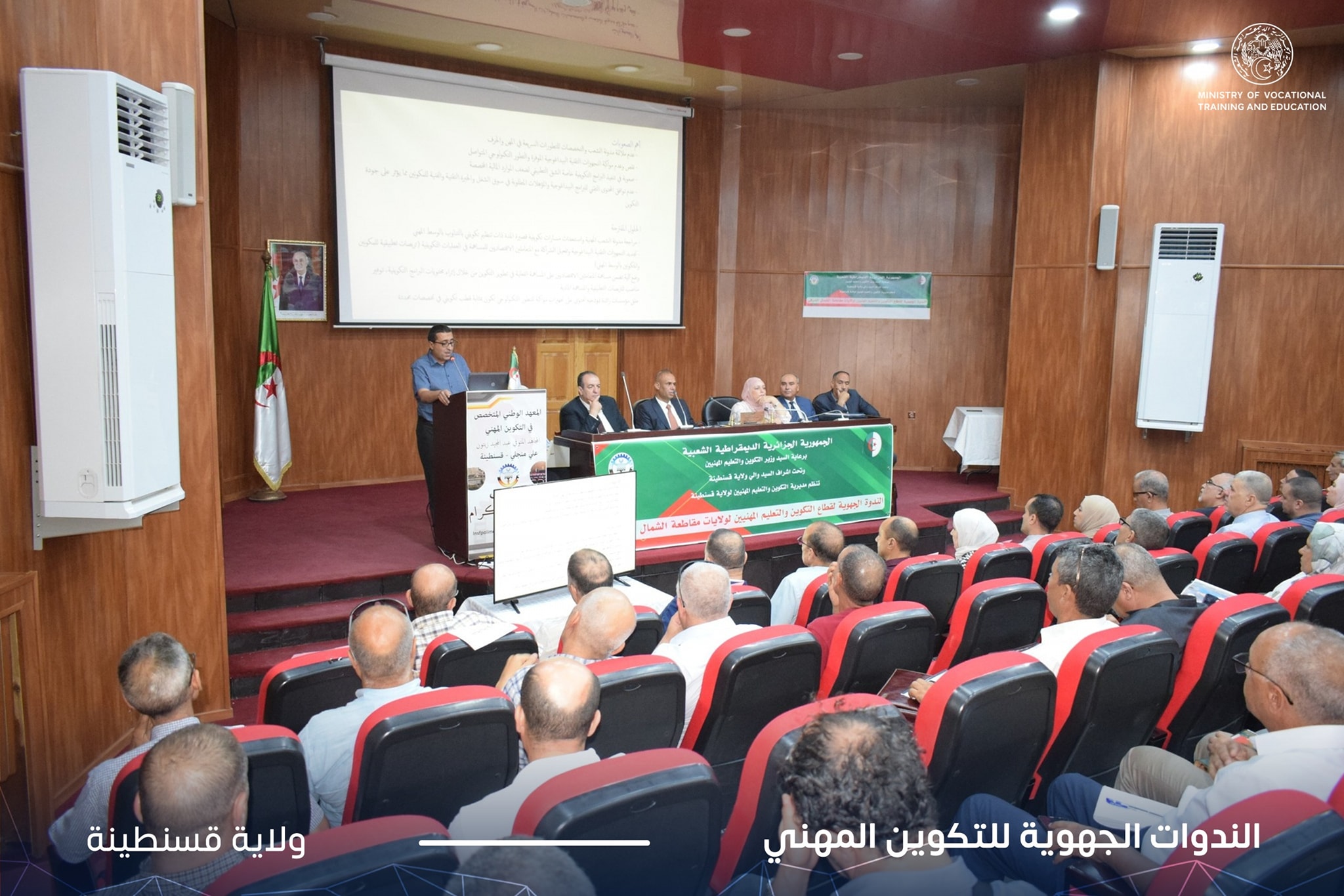 Read more about the article الندوات الجهوية