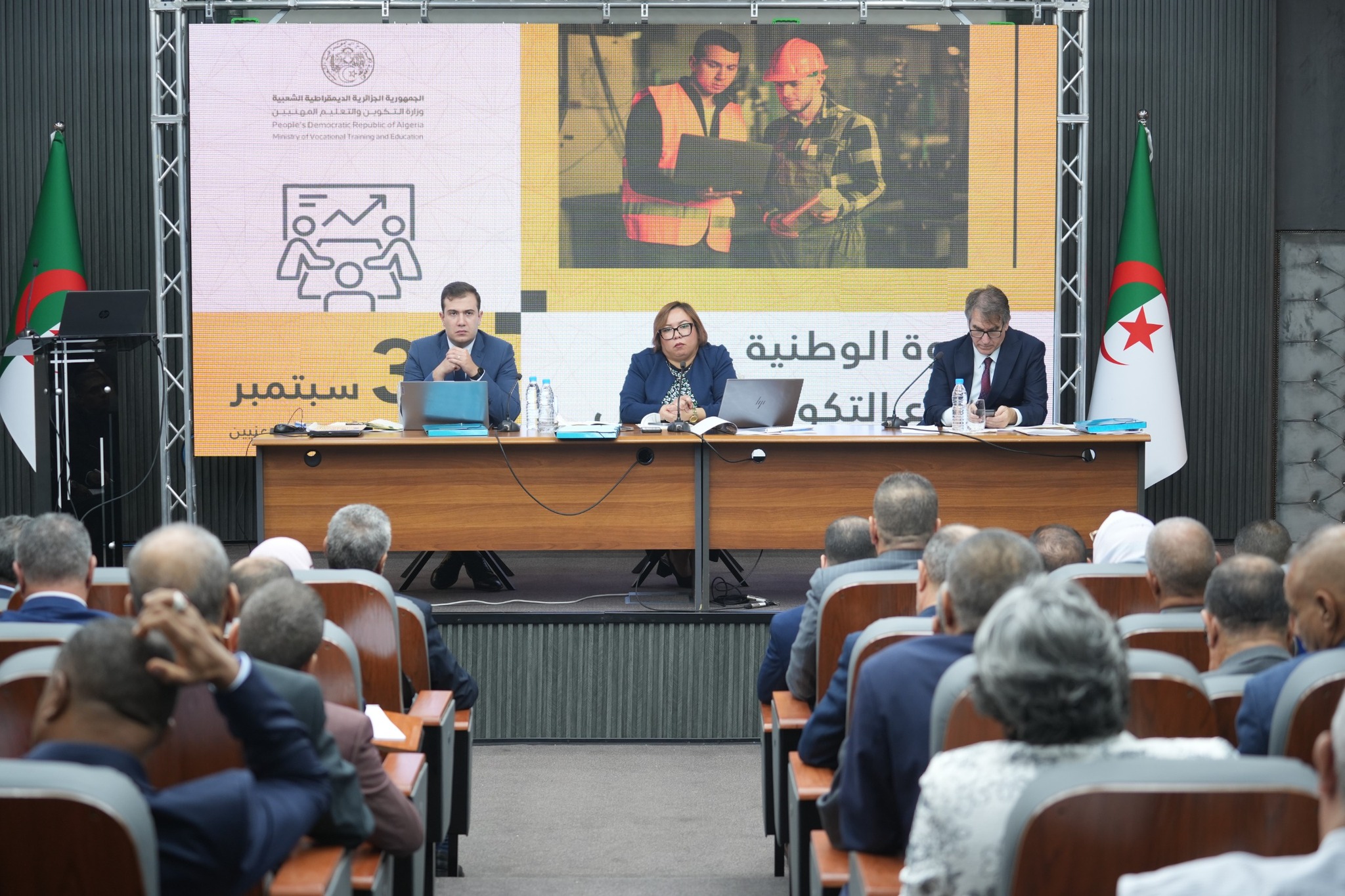Read more about the article الندوة الوطنية لقطاع التكوين والتعليم المهنيين