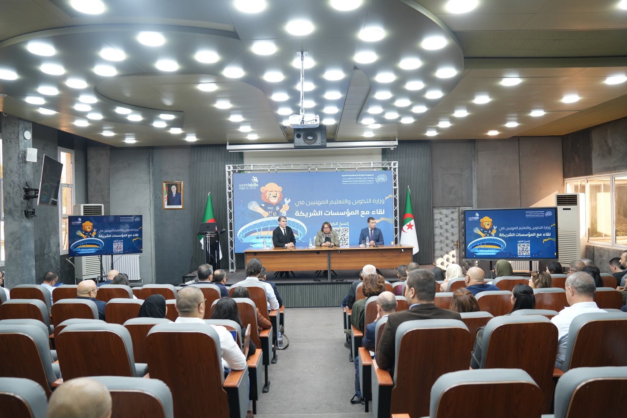 Read more about the article نحو أولمبياد مهن وطني نوعي: وزارة التكوين والتعليم المهنيين ترفع وتيرة التحضيرات