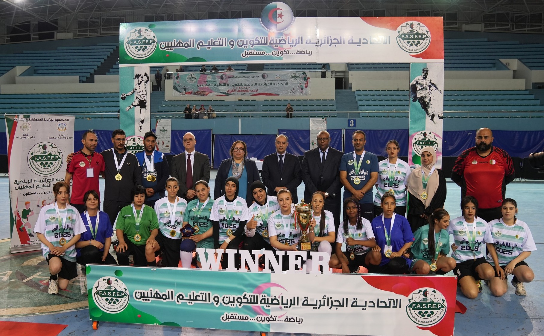 Read more about the article نهائي كأس الجزائر لأندية التكوين والتعليم المهنيين 2025