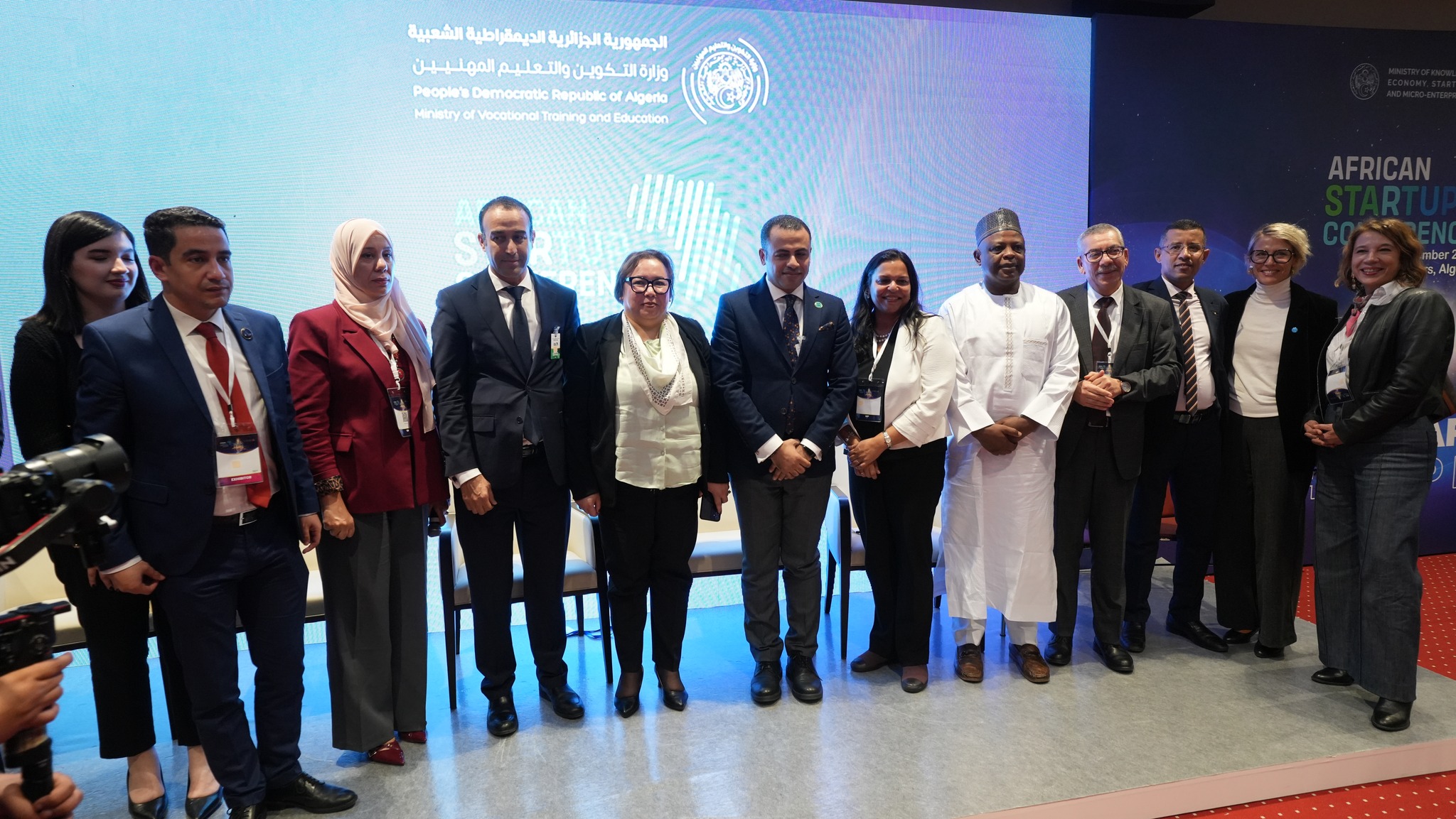 Participation of the Ministry of Vocational Training and Education in the African Startup Conference