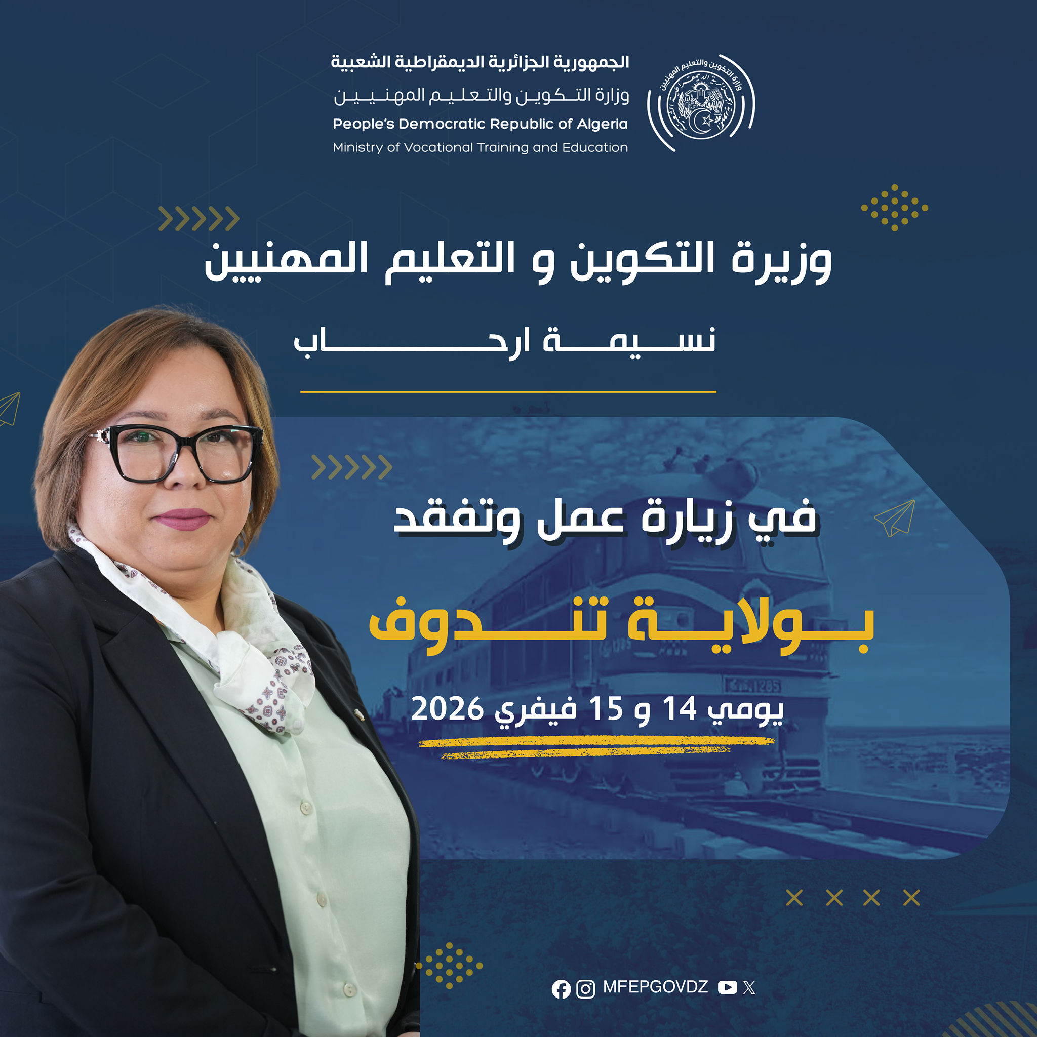 From Tindouf… Promising Mining Training and Environmental Initiatives Strengthening the Path toward Sustainable Development