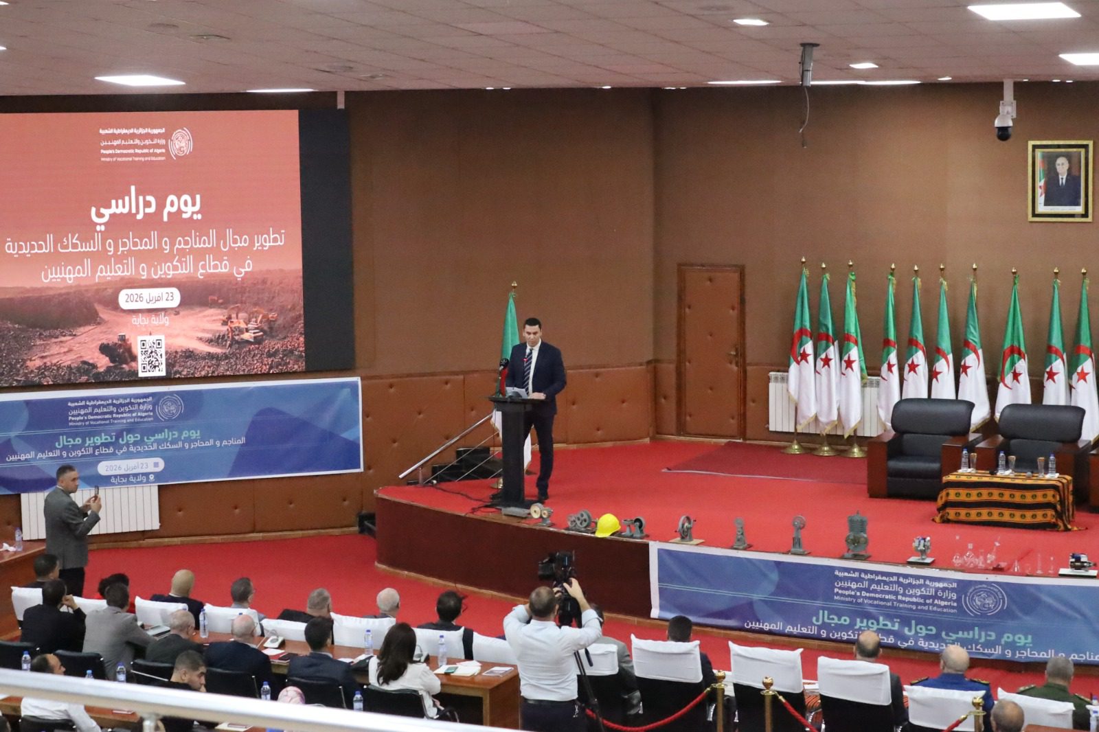 Read more about the article بجاية-يوم دراسي حول  تطوير مجال المناجم و المحاجر و السكك الحديدية في قطاع التكوين و التعليم المهنيين