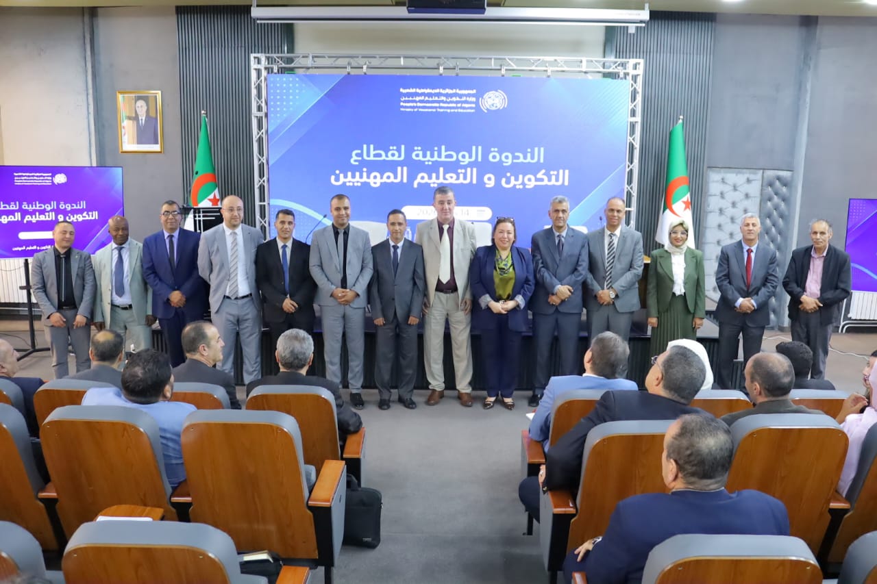 Read more about the article نحو منظومة تكوين أكثر نجاعة… الندوة الوطنية تُرسّم أولويات المرحلة القادمة